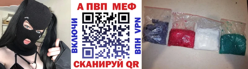 Купить закладку Лахденпохья КОКАИН АМФ ГАШ МЕФ Альфа ПВП