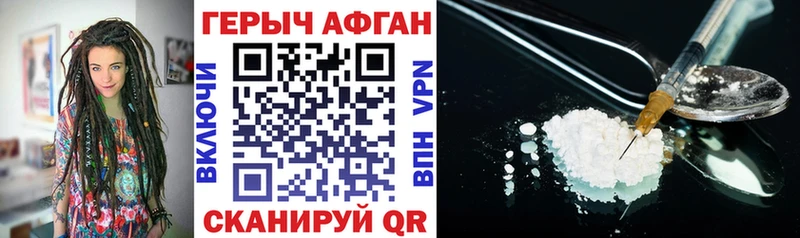 kraken онион  Лахденпохья  Героин афганец  цена  