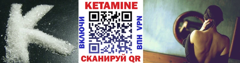 КЕТАМИН ketamine  Лахденпохья 