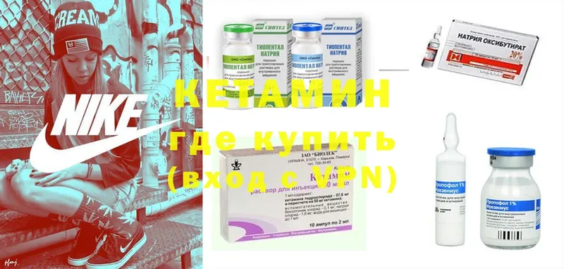 КЕТАМИН ketamine  hydra   Лахденпохья  наркотики 