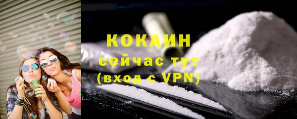таблы Арсеньев