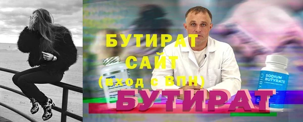 гидра Армянск