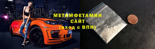гидра Армянск