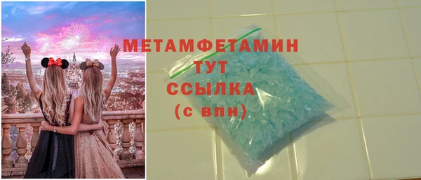 метамфетамин Алзамай