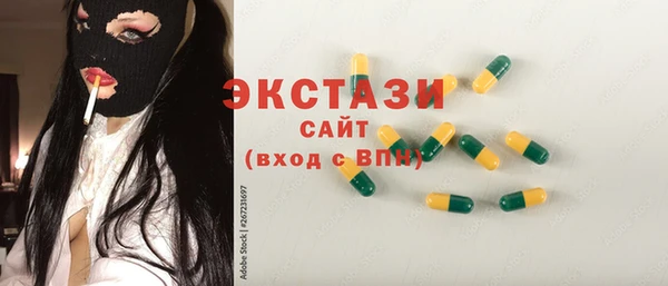 таблы Арсеньев