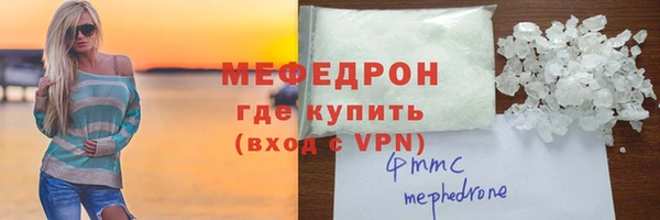 таблы Арсеньев