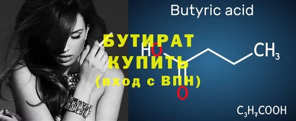 гидра Армянск