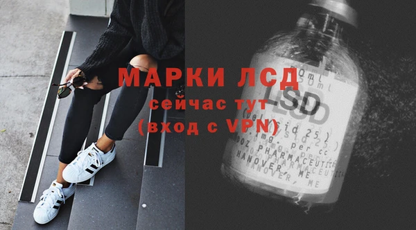 гидра Армянск