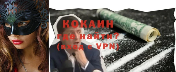 гидра Армянск