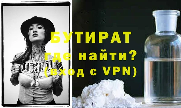 гидра Армянск