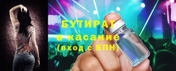 таблы Арсеньев