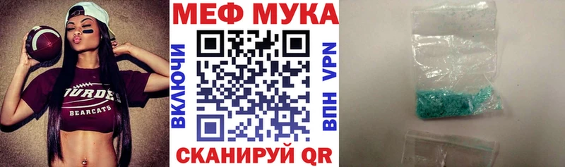 Меф кристаллы Лахденпохья