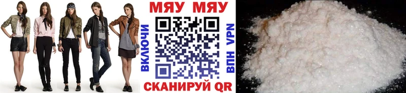 blacksprut tor Лахденпохья дарк нет формула МЯУ-МЯУ mephedrone